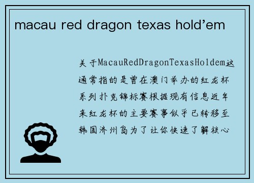 macau red dragon texas hold'em